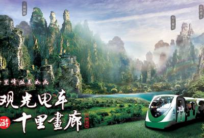 真正做旅游的人，為什么不喜歡給游客推薦低價團？