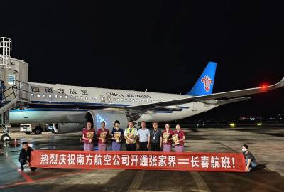 2025年6月21日起張家界到長(zhǎng)春直飛航線(xiàn)正式開(kāi)通！長(zhǎng)春及周邊的朋友福利來(lái)了！